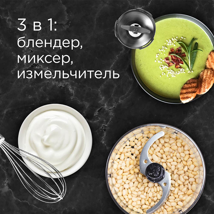 Блендер РЕДМОНД RHB-2954 - фото 2 - купить в интернет-магазине Редмонд