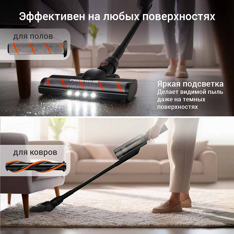 Пылесос вертикальный беспроводной РЕДМОНД VH1335 - фото 5 - купить в интернет-магазине Редмонд