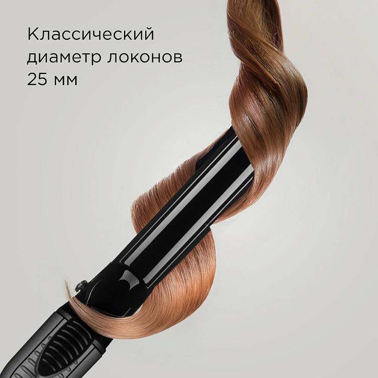Плойка для волос РЕДМОНД HC1726 - фото 2 - купить в интернет-магазине Редмонд
