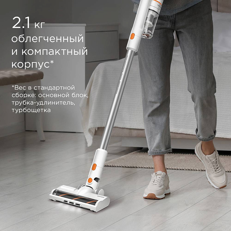 Пылесос вертикальный беспроводной РЕДМОНД VH1318 PRO MAX - фото 4 - купить в интернет-магазине Редмонд