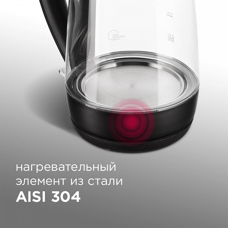 Электрический чайник REDMOND RK-G193 - фото 4 - купить в интернет-магазине Редмонд