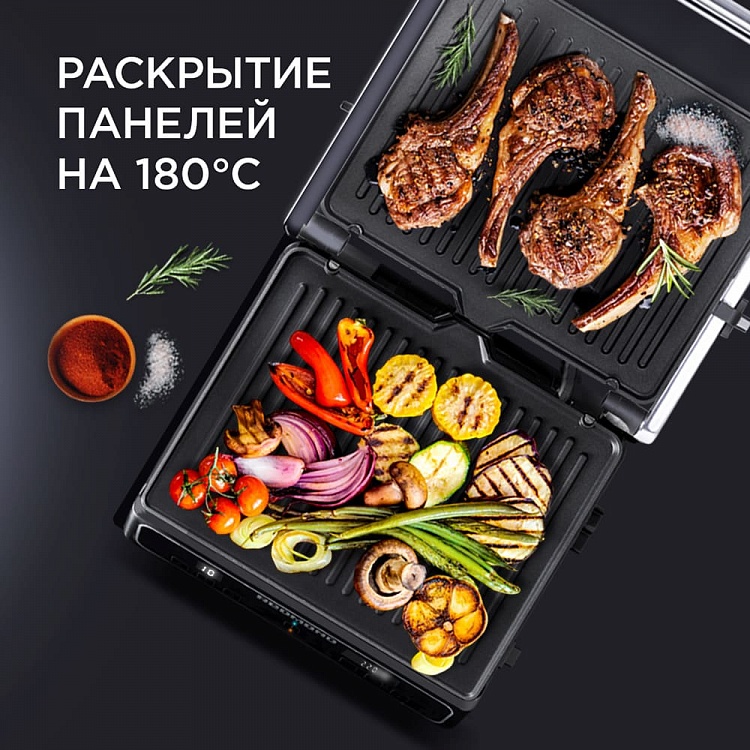 Гриль REDMOND SteakMaster RGM-M809 - фото 5 - купить в интернет-магазине Редмонд