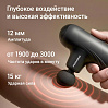 Массажер перкуссионный РЕДМОНД BM7203, фото