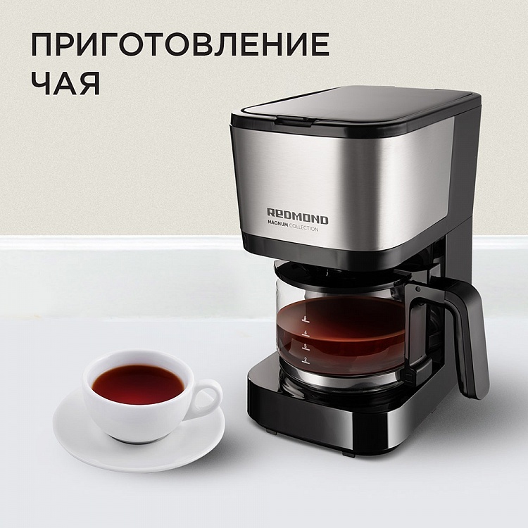 Кофеварка REDMOND RCM-M1531 - фото 7 - купить в интернет-магазине Редмонд