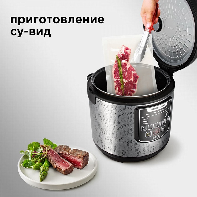 Мультиварка REDMOND RMC-M291 - фото 7 - купить в интернет-магазине Редмонд