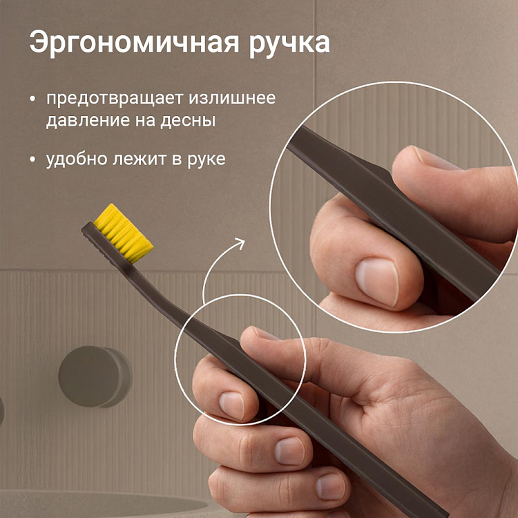 Набор зубных щеток для взрослых РЕДМОНД TB4631, мягкие - фото 6 - купить в интернет-магазине Редмонд