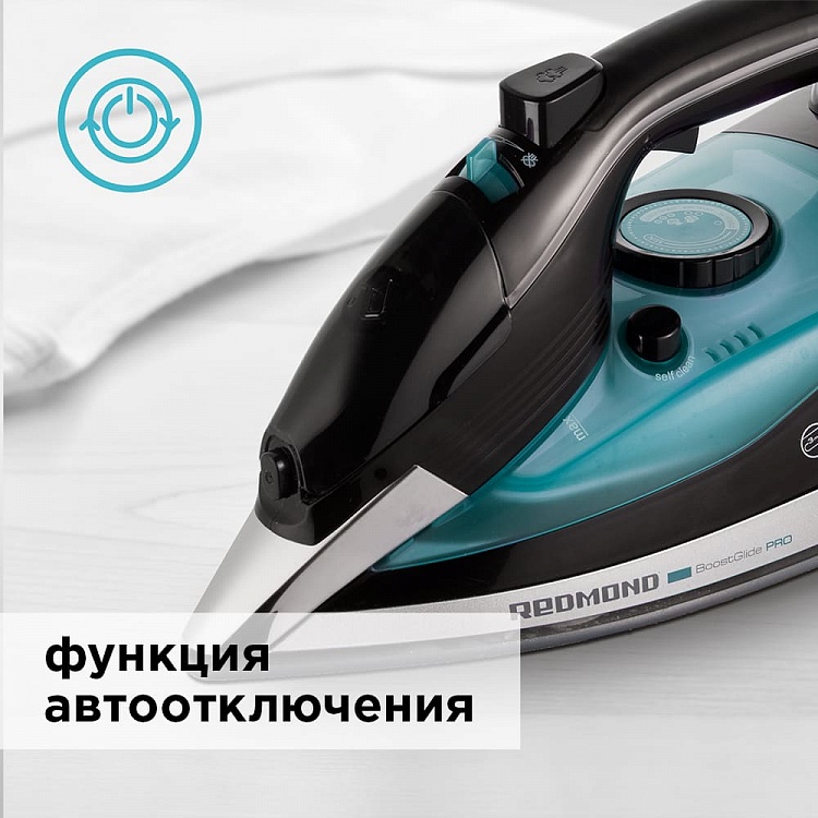 Утюг REDMOND RI-C269 - фото 4 - купить в интернет-магазине Редмонд