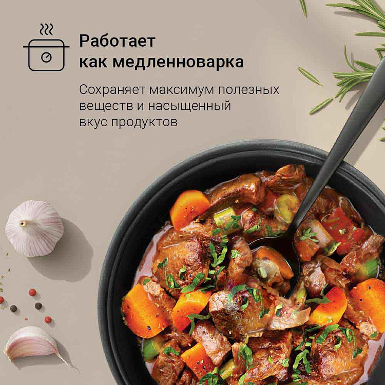 Мультиварка-скороварка РЕДМОНД MP117 - фото 12 - купить в интернет-магазине Редмонд