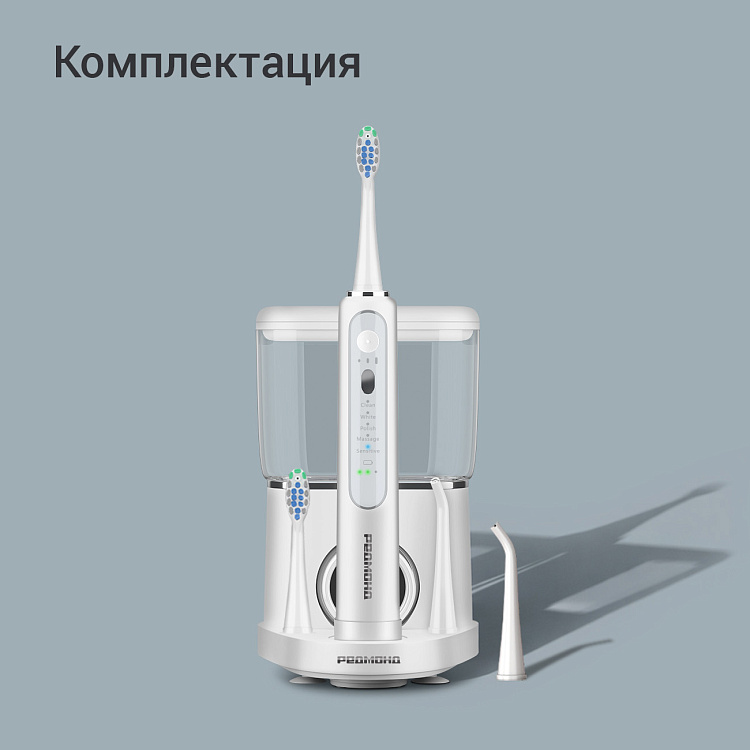 Центр зубной РЕДМОНД YR4503 (белый) - фото 10 - купить в интернет-магазине Редмонд