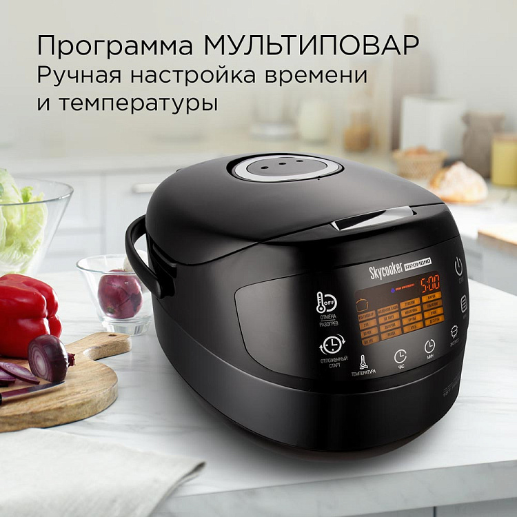 Умная мультиварка РЕДМОНД SkyCooker M903S - фото 7 - купить в интернет-магазине Редмонд