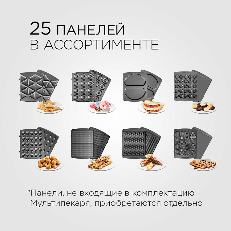 Мультипекарь REDMOND RMB-M713/1 PRO - фото 5 - купить в интернет-магазине Редмонд