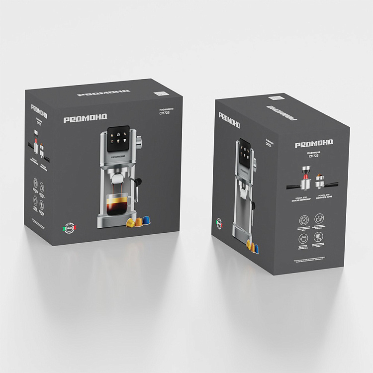 Кофеварка РЕДМОНД CM725 - фото 10 - купить в интернет-магазине Редмонд