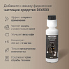 Кофейная станция РЕДМОНД CM743, фото