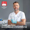 Электрическая зубная щетка РЕДМОНД TB4602 (белый), фото
