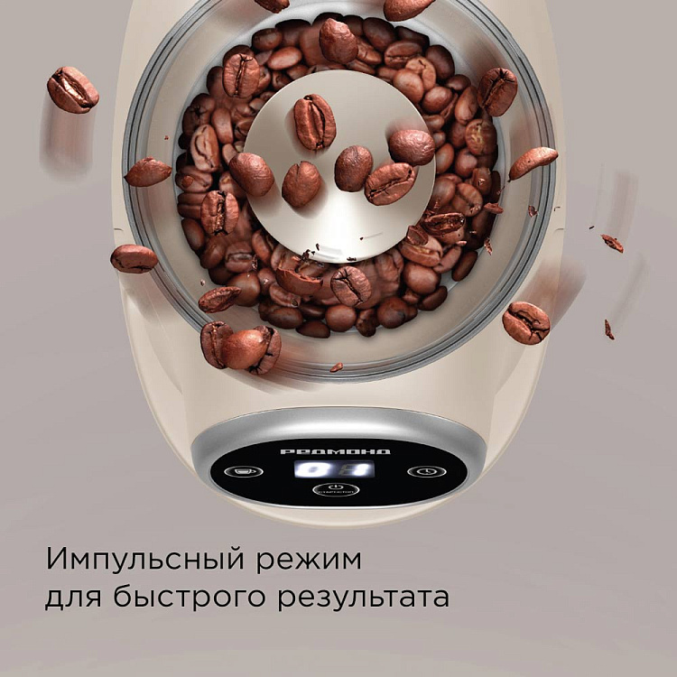 Кофемолка РЕДМОНД CG801 - фото 6 - купить в интернет-магазине Редмонд