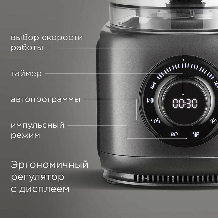 Кухонный комбайн РЕДМОНД FP607 - фото 6 - купить в интернет-магазине Редмонд