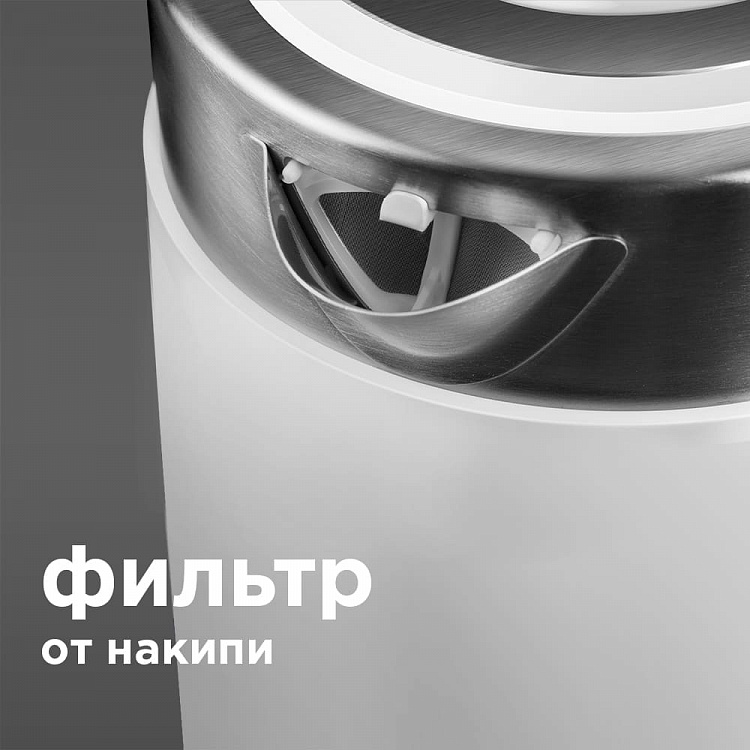 Электрический чайник REDMOND RK-M129 - фото 6 - купить в интернет-магазине Редмонд