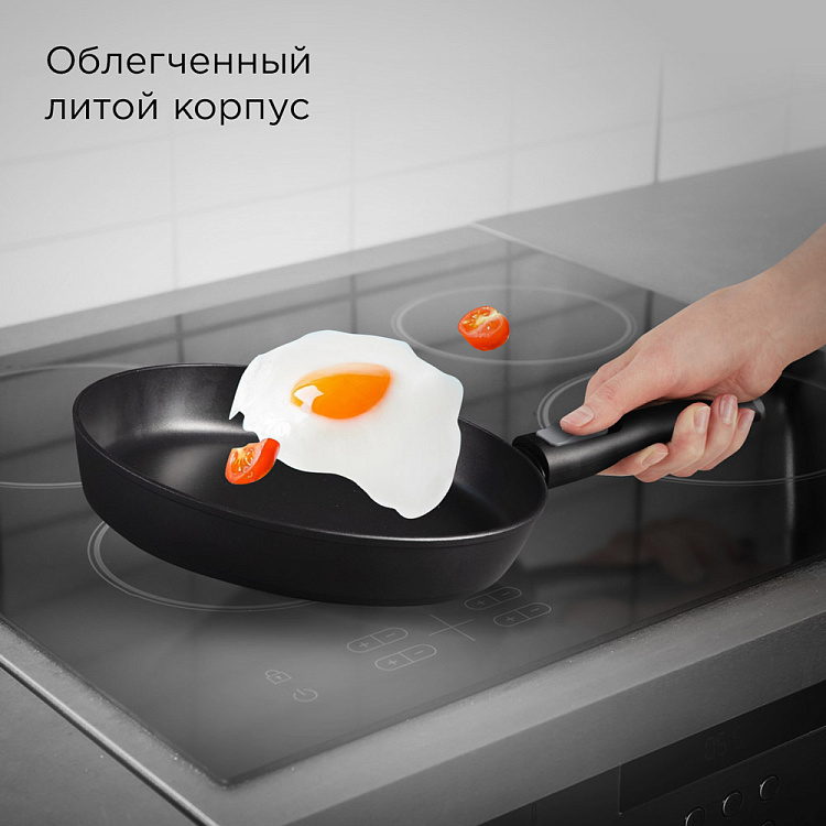 Сковорода низкая REDMOND Black 28 см PF5510 - фото 6 - купить в интернет-магазине Редмонд