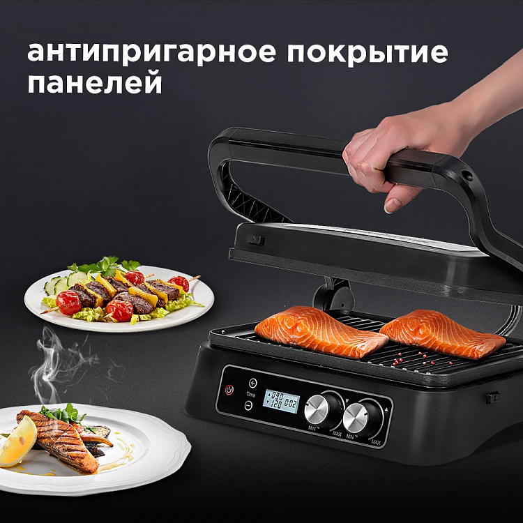 Гриль REDMOND SteakMaster RGM-M811D - фото 7 - купить в интернет-магазине Редмонд