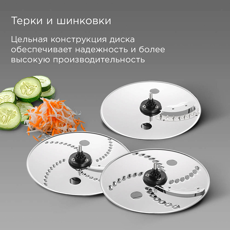 Кухонный комбайн РЕДМОНД FP608 (бежевый) - фото 5 - купить в интернет-магазине Редмонд