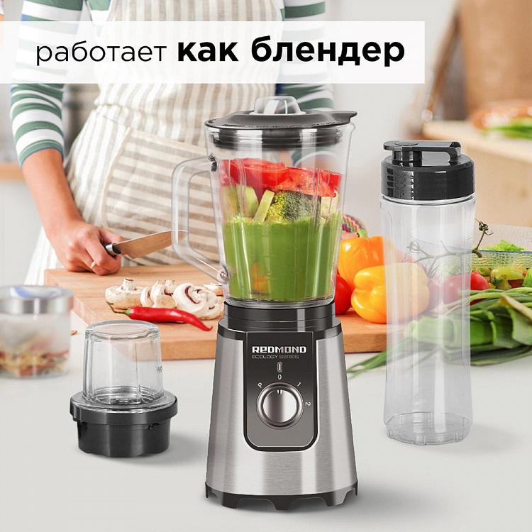 Блендер REDMOND RSB-M3422 - фото 3 - купить в интернет-магазине Редмонд