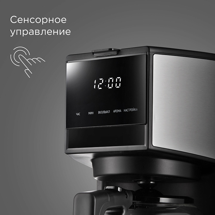 Кофеварка РЕДМОНД CM706 - фото 3 - купить в интернет-магазине Редмонд