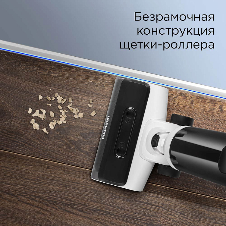 Пылесос моющий беспроводной РЕДМОНД MultiClean VH1312 (белый) - фото 7 - купить в интернет-магазине Редмонд
