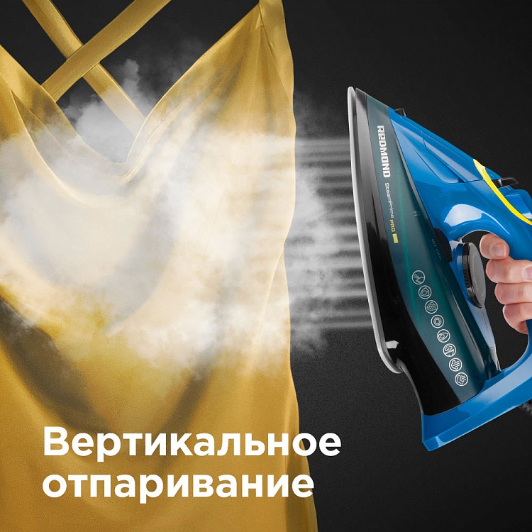 Утюг REDMOND RI-C287 - фото 5 - купить в интернет-магазине Редмонд