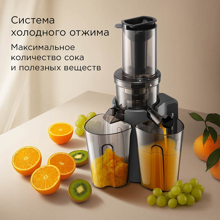 Соковыжималка шнековая РЕДМОНД J1405 - фото 3 - купить в интернет-магазине Редмонд