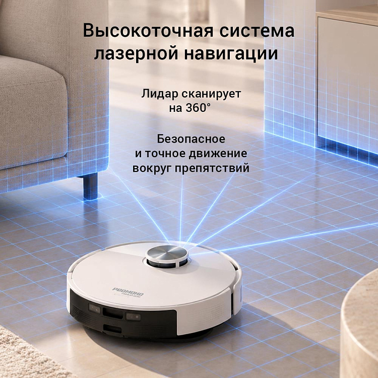 Умный робот-пылесос РЕДМОНД VR1340S WiFi - фото 8 - купить в интернет-магазине Редмонд