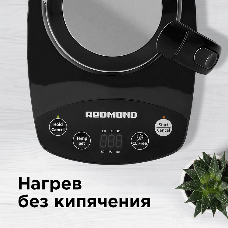 Электрический чайник REDMOND RK-M1303D - фото 3 - купить в интернет-магазине Редмонд