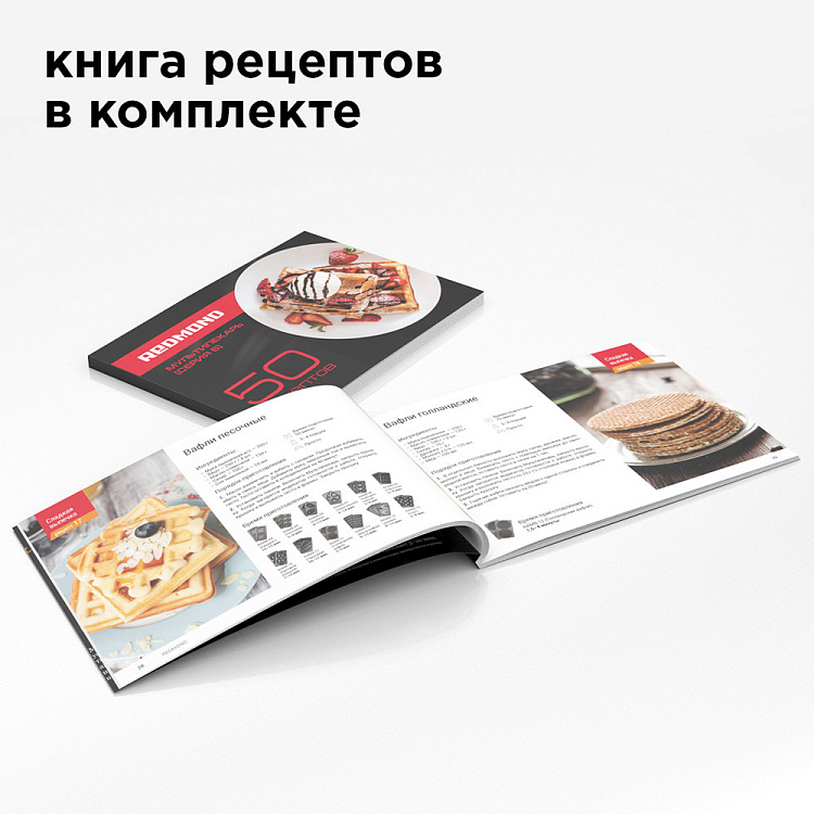 Умный мультипекарь REDMOND SkyBaker M657/1S - фото 7 - купить в интернет-магазине Редмонд