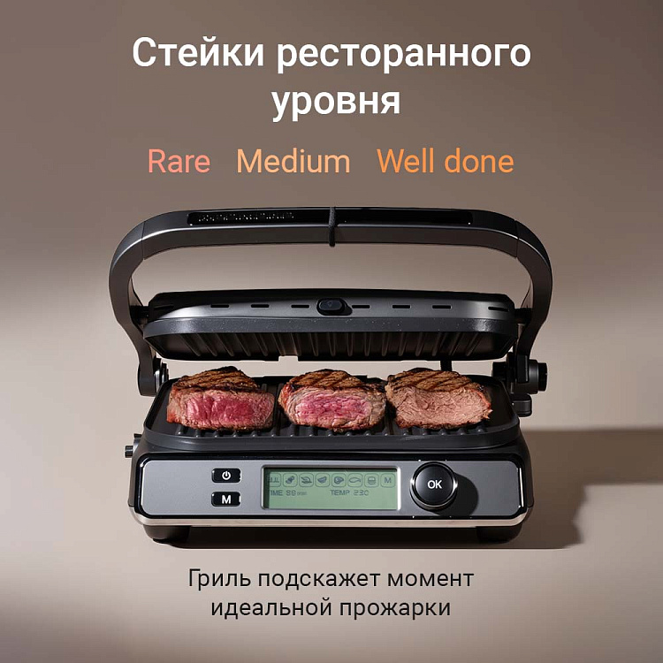 Гриль-духовка РЕДМОНД SteakMaster GM301 - фото 6 - купить в интернет-магазине Редмонд