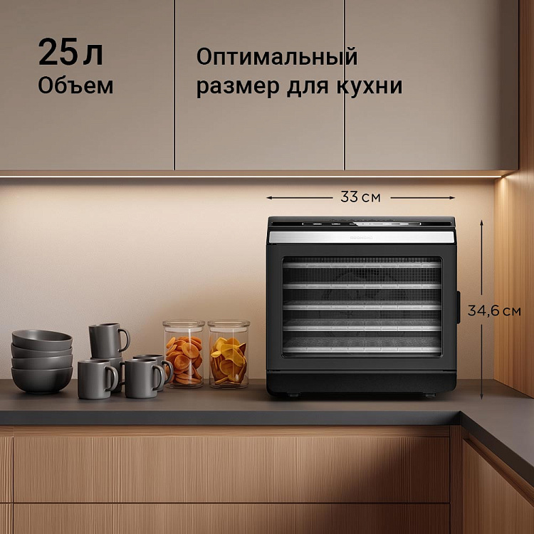 Электросушилка REDMOND FD1107 - фото 4 - купить в интернет-магазине Редмонд