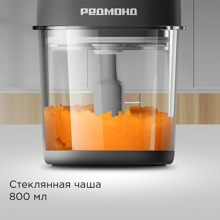 Измельчитель беспроводной РЕДМОНД CR2700 - фото 5 - купить в интернет-магазине Редмонд