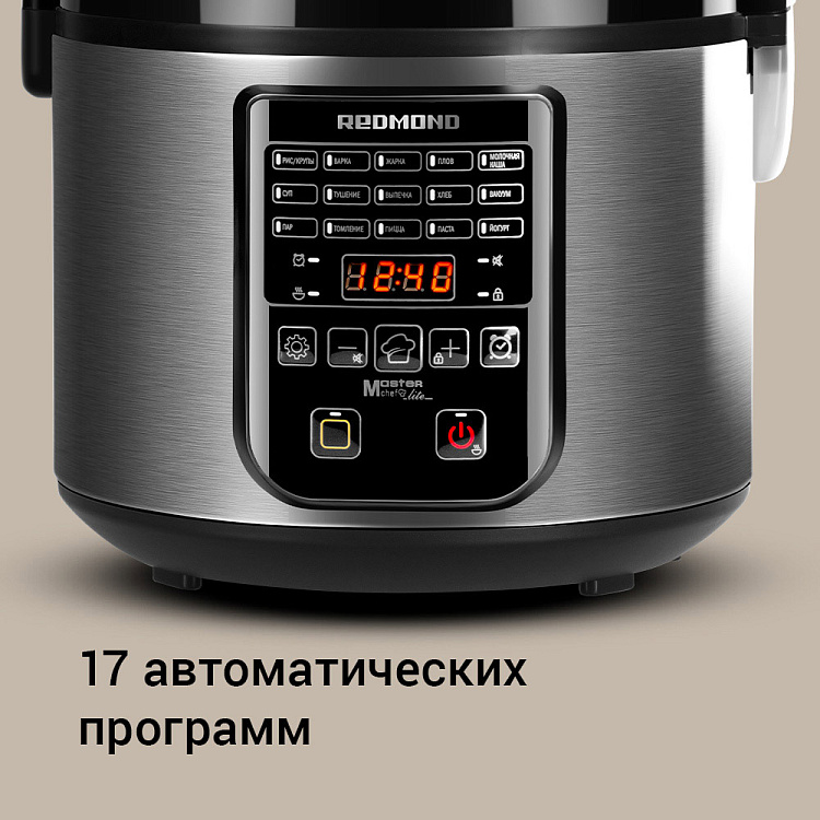 Мультиварка РЕДМОНД RMC-M52 (черный) - фото 2 - купить в интернет-магазине Редмонд