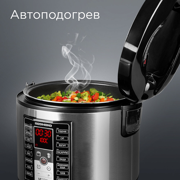 Мультиварка REDMOND RMC-M25 - фото 8 - купить в интернет-магазине Редмонд