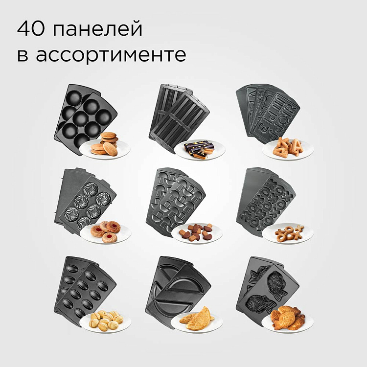 Мультипекарь REDMOND RMB-M607 - фото 4 - купить в интернет-магазине Редмонд