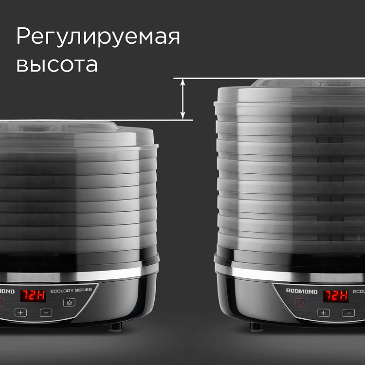 Электросушилка РЕДМОНД FD1103 (черный) - фото 7 - купить в интернет-магазине Редмонд