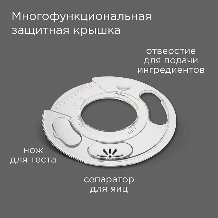 Планетарный миксер РЕДМОНД FM605 (бежевый) - фото 6 - купить в интернет-магазине Редмонд