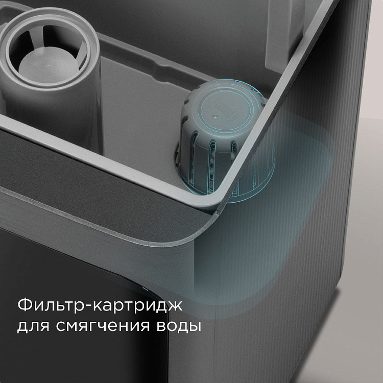 Умный увлажнитель воздуха РЕДМОНД HF2201S - фото 8 - купить в интернет-магазине Редмонд