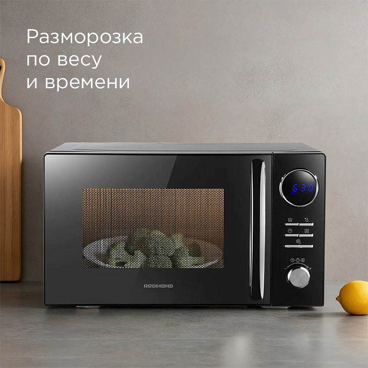 Микроволновая печь REDMOND MW2901 - фото 7 - купить в интернет-магазине Редмонд