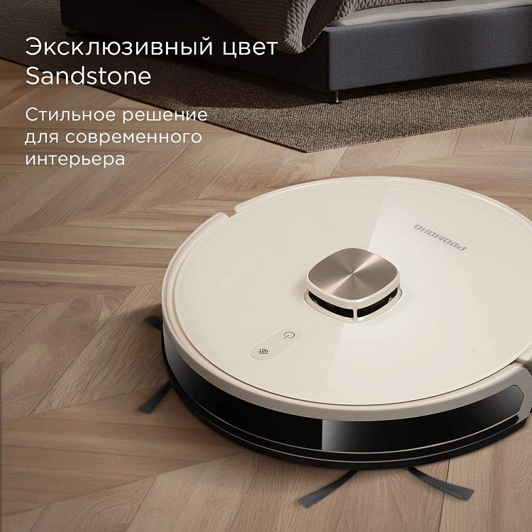 Умный робот-пылесос РЕДМОНД VR1325S WiFi - фото 3 - купить в интернет-магазине Редмонд