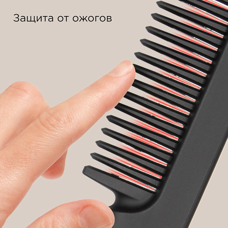 Беспроводная расческа-выпрямитель для волос РЕДМОНД HS1742 - фото 8 - купить в интернет-магазине Редмонд
