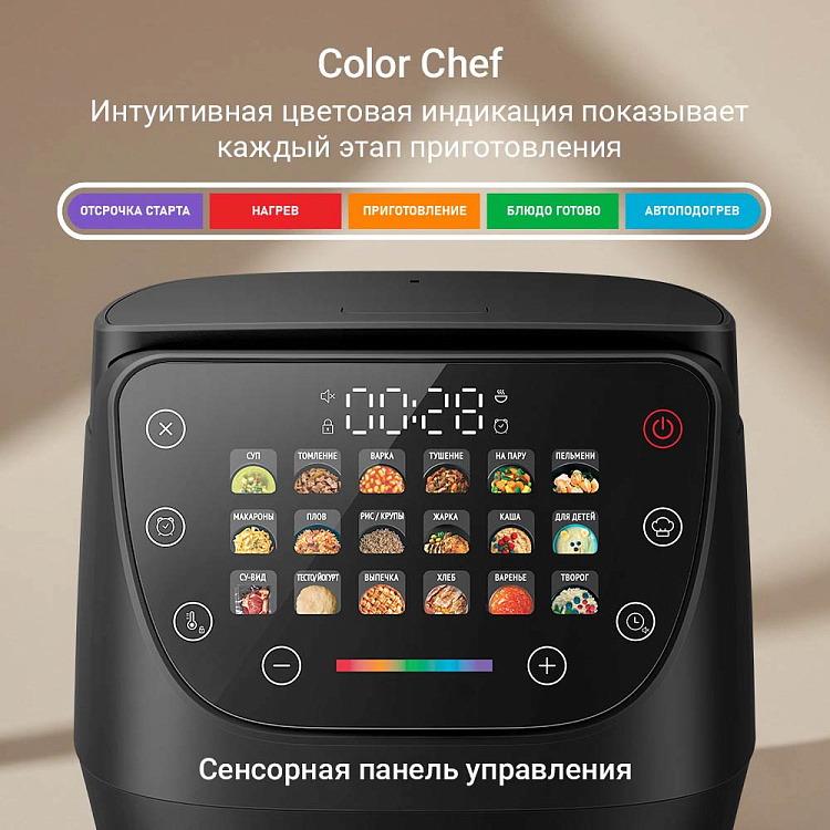 Мультиварка РЕДМОНД MC133 - фото 3 - купить в интернет-магазине Редмонд