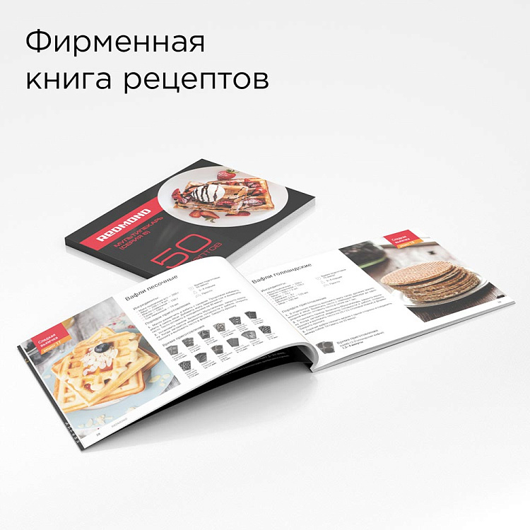 Мультипекарь РЕДМОНД MB1201 - фото 7 - купить в интернет-магазине Редмонд