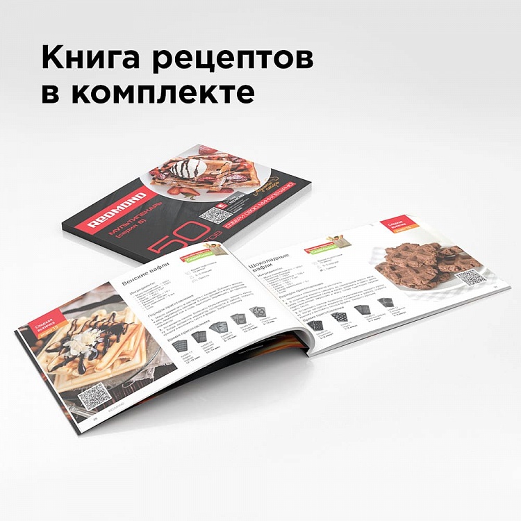 Мультипекарь REDMOND RMB-M601 - фото 7 - купить в интернет-магазине Редмонд