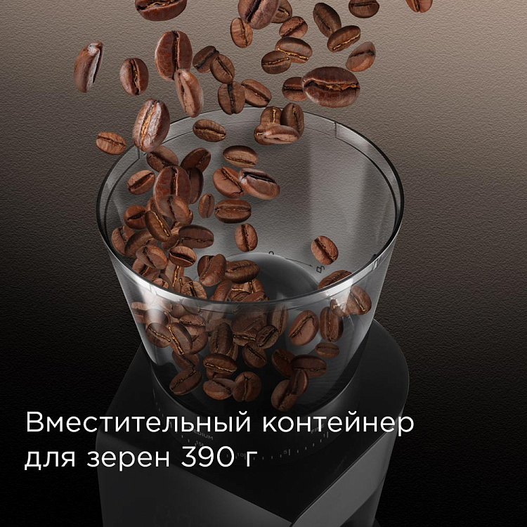 Кофемолка REDMOND CG800 - фото 7 - купить в интернет-магазине Редмонд