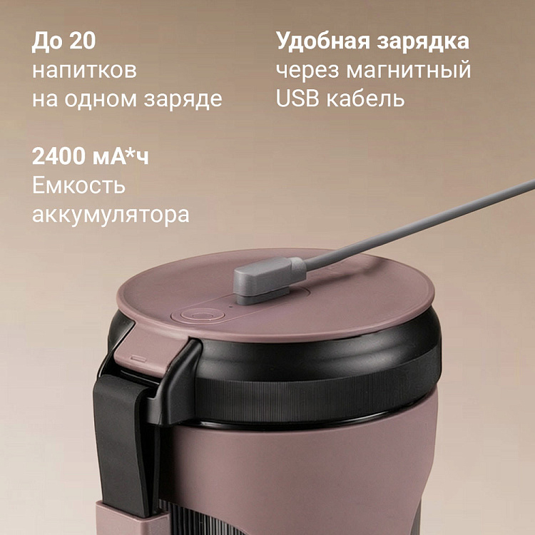 Блендер портативный РЕДМОНД BP430 (серо-коричневый) - фото 5 - купить в интернет-магазине Редмонд