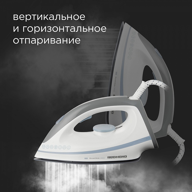 Парогенератор REDMOND RSS-5909 - фото 6 - купить в интернет-магазине Редмонд